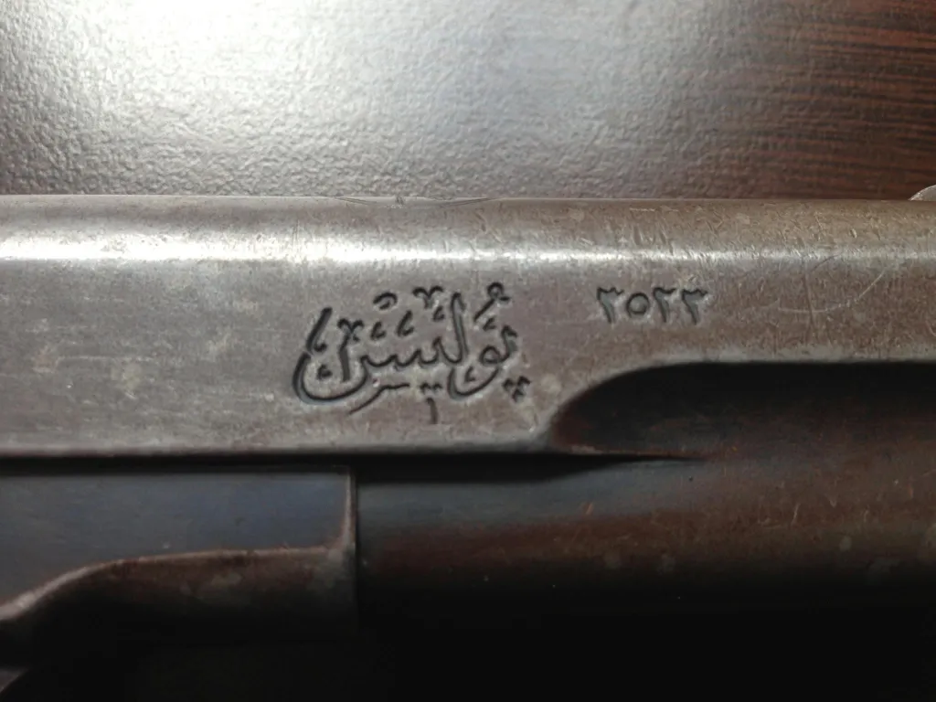 Tuğralı Polis Fn Browning 1903 - 3